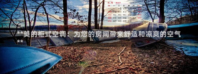 菲律宾环球360平台有假吗